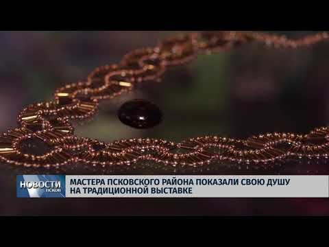 15.03.2019 / Мастера Псковского района показали свои работы на традиционной выставке