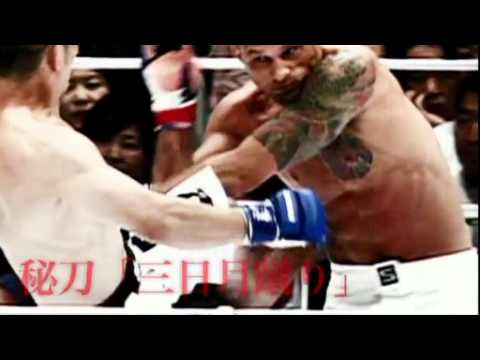 長島☆自演乙☆雄一郎 vs 菊野克紀の煽りV