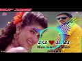 Kunwara Nahin Marna Jaan Dj Songs DkS Songs