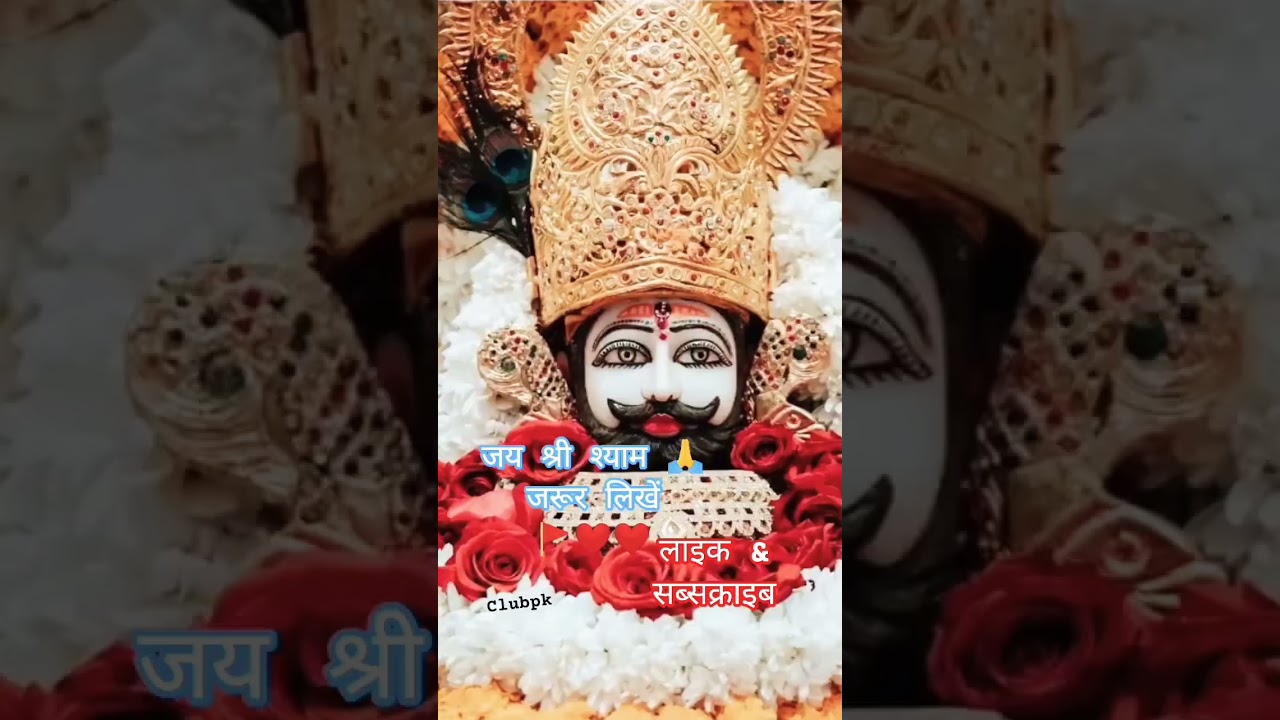 #khatu #tiktokviral#tiktoktrend