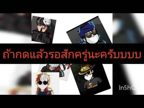 ฟีฟาย เท่ๆอักษรพิเศษ
