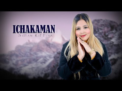 Siham rifiya - Ichakaman (Lyrice Music Video) | 2025 prod karim lahlah