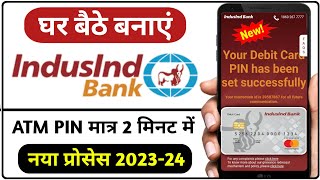 Indusind Bank ATM Card Pin Generate Online | Indusind bank debit card pin generate | Dear Technical
