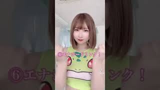 このフシギダネだけは何がなんでも捕まえる??#shorts #うんぱい