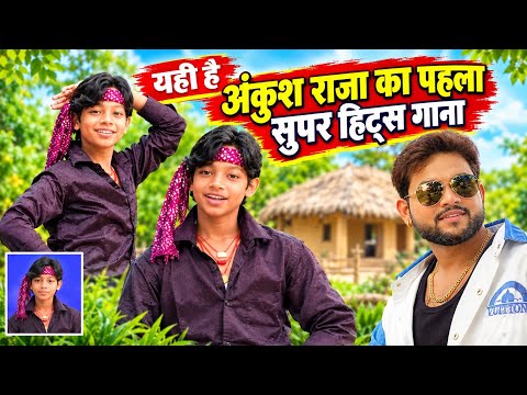 Pehla Lokgeet — watch video