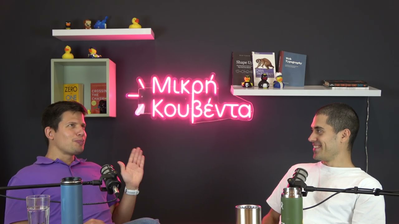 Η εμπειρία μας με το Marketing: Αυθεντικότητα, αυτοπειθαρχία & ευθύνη