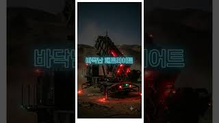 Download lagu [충격] 세계 최강 미군의 무기고가 텅텅 비었다?! 중국이 노리는 미국의 치명적 약점! mp3