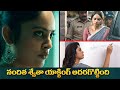Akshara Telugu Movie Trailer Nandita Swetha Shakalaka Shankar Latest Telugu Trailers 2021