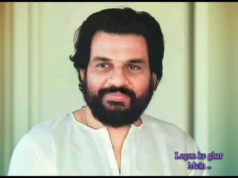 Logon ke ghar mein ..