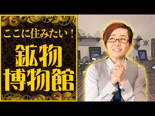 Video Uitspraak van 趣味 in Japans