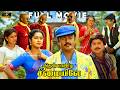 தென்பாண்டி சீமையிலே Tamil Full Movie 4K HD Vijayakanth Radhika C
