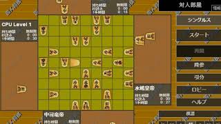 第７３期竜帝戦第１２局