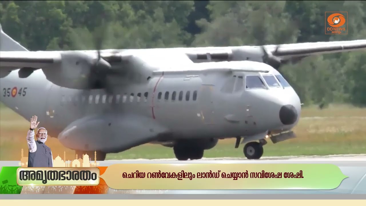 ഇന്ത്യയിൽ നിർമ്മിച്ച C-295 മിലിട്ടറി ട്രാൻസ്‌പോർട്ട് ?
