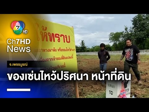 สร้างบ้าน