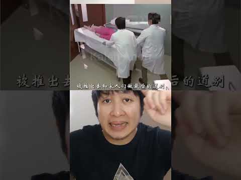 PRIA INI DIBAKAR MATANYA JENAZAH SAAT MANDI DI RUMAH SAKIT #alurceritafilm #film