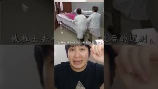 Download lagu PRIA INI DIBAKAR MATANYA JENAZAH SAAT MANDI DI RUMAH SAKIT #alurceritafilm #film mp3 Download lagu PRIA INI DIBAKAR MATANYA JENAZAH SAAT MANDI DI RUMAH SAKIT #alurceritafilm #film mp3