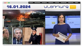 Իրանը գործում է. հրթիռային պատմության ամենահեռահար գրոհները