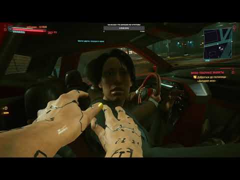 Cyberpunk 2077 - ПРОХОЖДЕНИЕ НА РУССКОМ в 2K - ЧАСТЬ 29