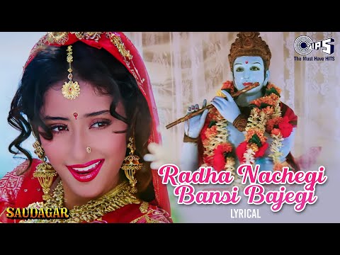 Radha Nachegi (Lyrical) — watch video