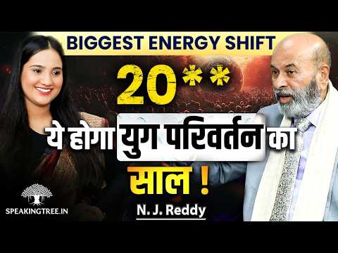 ENTERING THE GOLDEN AGE: From Kaliyuga to Divine Awakening । Karma & Higher Consciousness । NJ Reddy