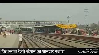 preview picture of video 'बिहार के किशनगंज रेलवे स्टेशन का शानदार नजारा देखिए'