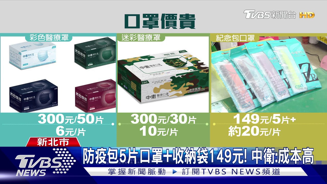 加利「發財秘笈」挨轟! 林明進:學不會、是警惕