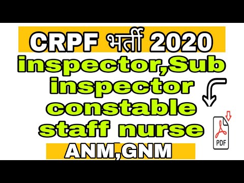 CRPF latest Recruitment August 2020# CRPF ANM#GNM #Inspector, Constable Post#