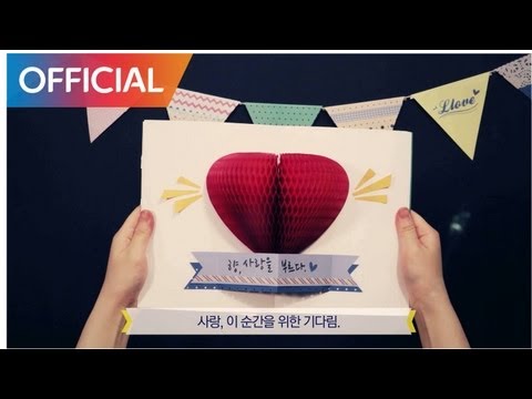 정엽 (Jungyup) - 향, 사랑을 부르다 (Scent that brings love) TEASER