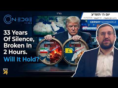 33 Years Of Silence, Broken In 2 Hours. Will It Hold? | On Edge News | Gershy Schwarcz