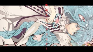 無垢ウインドフラワー.feat.初音ミク.  作画:ＣＯＳ様
