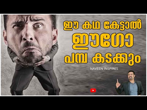 download lagu mp3 mp4 Malayalam Inspirational Stories, download lagu Malayalam Inspirational Stories gratis, unduh video klip Malayalam Inspirational Stories