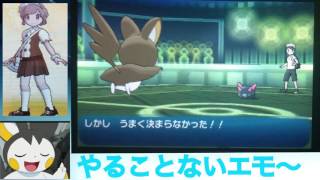 エモンガ ポケットモンスター ムゲンダイナ ドレディア マリル