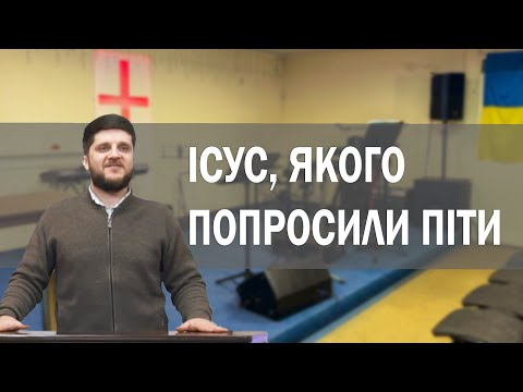 Гадаринський біснуватий