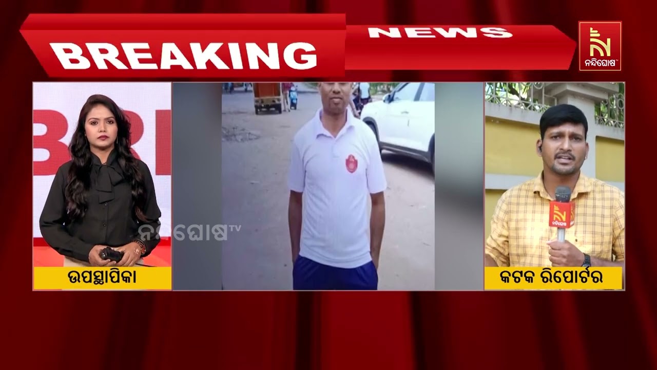 Police ASI Jitendra Samantaray’s Body Recovered from Railway Tracks Near Kathajodi in Cuttack