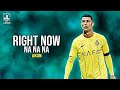 Cristiano Ronaldo Best Skills Goals Akon Right Now Na Na Na 2024ᴴᴰ