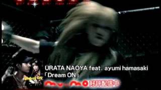 【mu-mo】URATA NAOYA feat. ayumi hamasaki/Dream ON