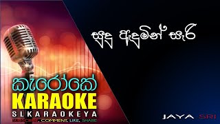 Sudu Adumin  Jayasri  Karaoke without voice