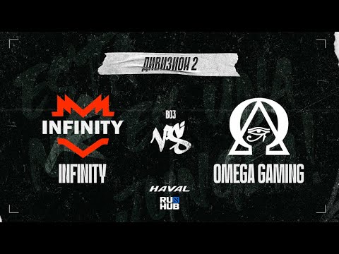 Infinity vs Omega Gaming, DPC SA 2021/22, bo3, game 2 [Mila & Gromjkeee]