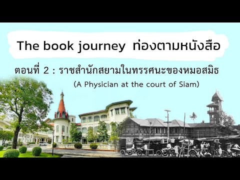 ภาพประกอบ วีดิทัศน์