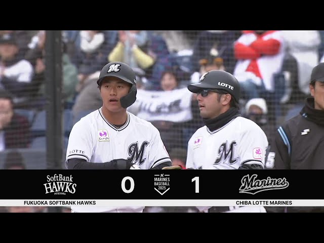 【3回裏】マリーンズ・西川史礁 しぶとく二遊間を破る先制タイムリーヒット!! 2025年3月8日 千葉ロッテマリーンズ 対 福岡ソフトバンクホークス