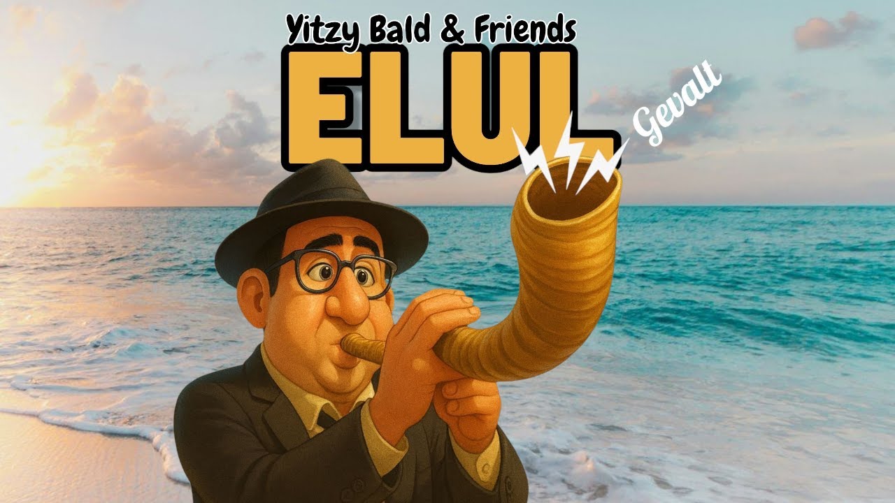 המלחין והמפיק האגדי איצי בולד מפתיע בשיר סולו וקליפ אנימציה | אלול גוואלט | צפו