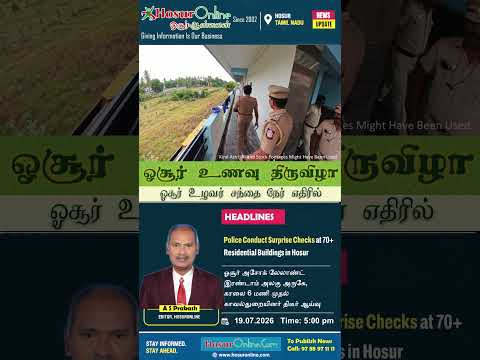 Police Inspect Over 70 Residential Buildings Near Ashok Leyland Unit II in Hosur