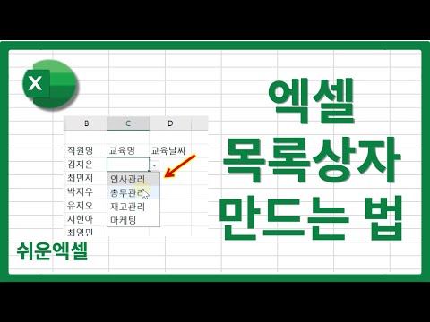 「풀다운 메뉴 [pull-Down Menu]」의 한국수어 표현