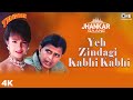 90 S Hit Song Yeh Zindagi Kabhi Kabhi Jhankar Tadipaar S P Balasubrahmanyam Alka Yagnik