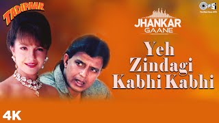 90s Hit Song  Yeh Zindagi Kabhi Kabhi (Jhankar) - 