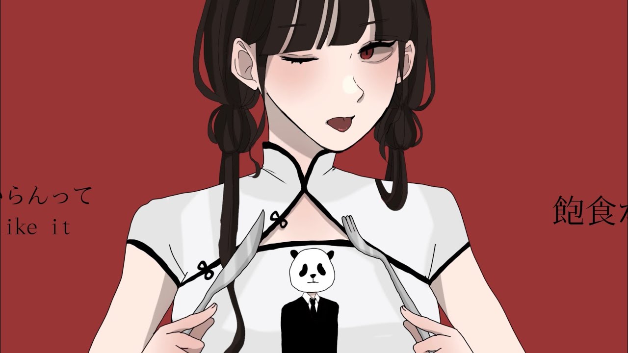 【手描きMV】お前がメシにありつくなど56876423年早いわ 【short】