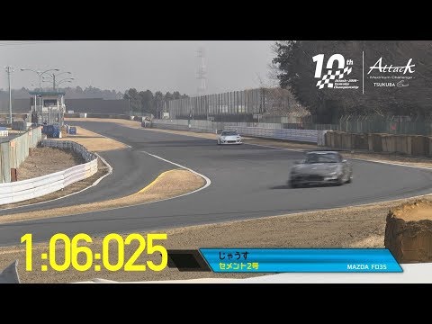 SUNOCO presents Attack-2018-0224●じゃうす【セメント2号】