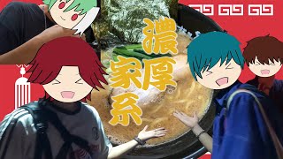 【旅動画】ゆっくり極東見聞録part3【金沢編】