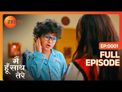 Kian ने Janvi से सुबह बेसुरा गाना बंद करने का request किया - Main Hoon Saath Tere - Full Ep 1 Zee Tv