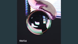 give you all my love